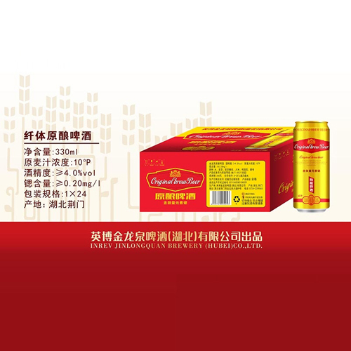 金龙泉纤体原酿啤酒精酿全麦.jpg