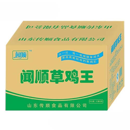 闻顺草鸡王.jpg