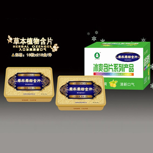 泉京宝晕车晕船含片36g.jpg
