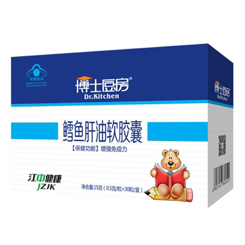 鳕鱼肝油软胶囊15g.jpg