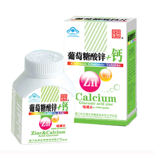正唐庄葡萄糖酸锌+钙.jpg