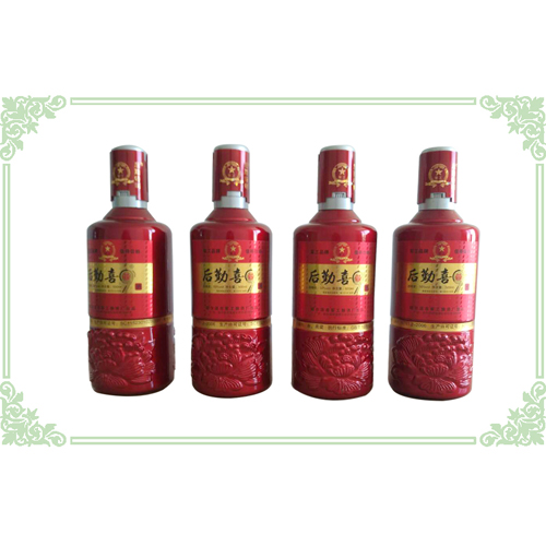 后勤特制（喜庆）.jpg