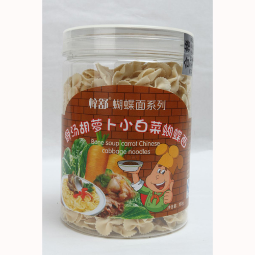 骨汤胡萝卜小白菜蝴蝶面.jpg