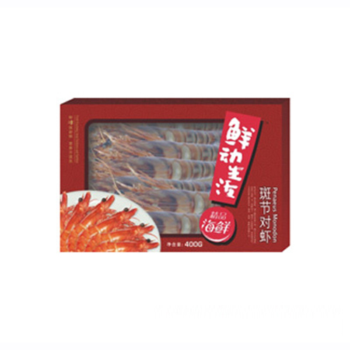 鲜动生活斑节对虾.jpg