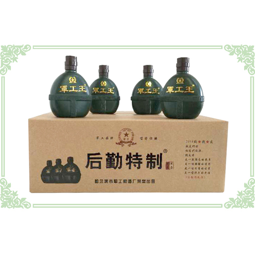 后勤特制（小军壶20瓶）.jpg