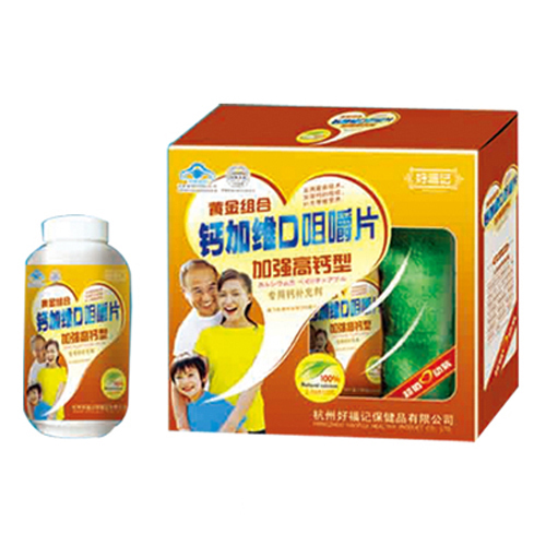 黄金组合钙加维D咀嚼片（加强高钙型）.jpg