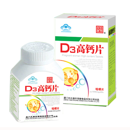 正唐庄高钙片.jpg