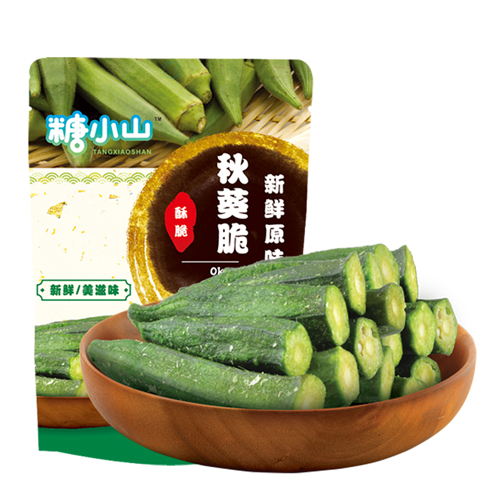 糖小山黄秋葵脆.jpeg