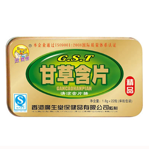 幸福甘草含片22粒.jpg