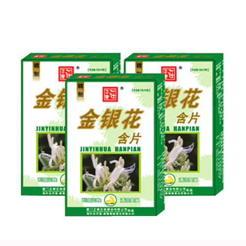 正唐庄金银花含片.jpg