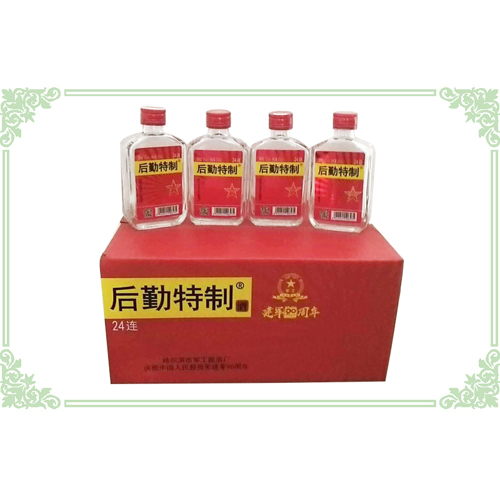后勤特制（24连）.jpg