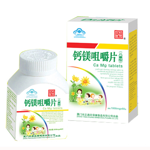 正唐庄儿童高钙片.jpg