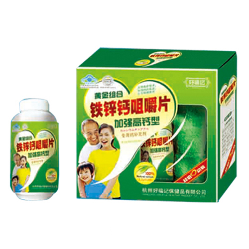 铁锌钙咀嚼片（加强高钙型）.jpg