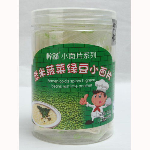 薏米菠菜绿豆小面片.jpg