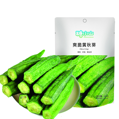 糖小山黄秋葵新品.jpeg