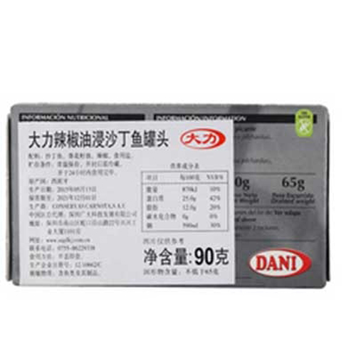 大力辣椒油浸沙丁鱼罐头90g盒装.jpg
