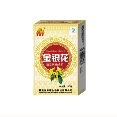 金银花清凉润喉含片.jpg