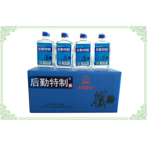 后期特制（蓝方）.jpg