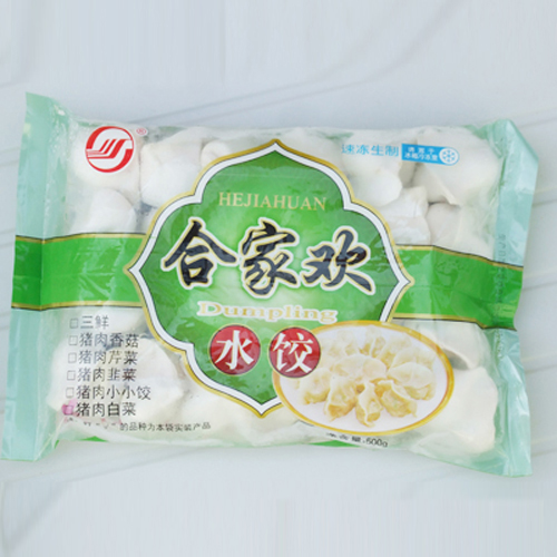 合家欢水饺（猪肉白菜口味）.jpg