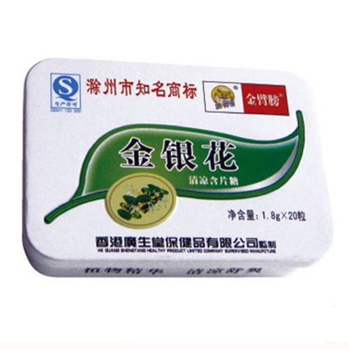 幸福金银花.jpg