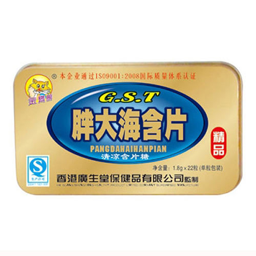 幸福胖大海含片22粒.jpg