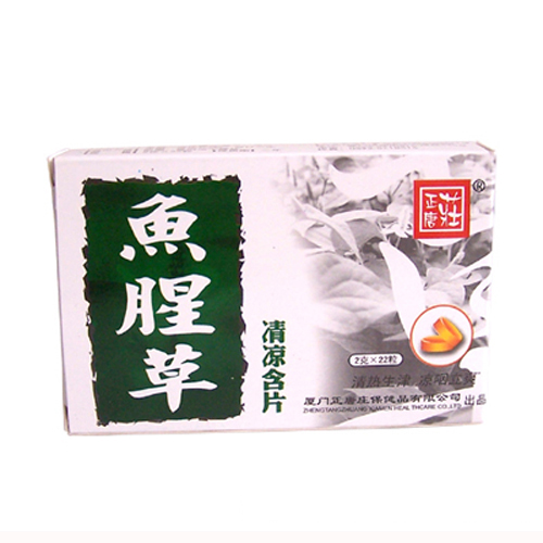正唐庄鱼腥草清凉含片.jpg