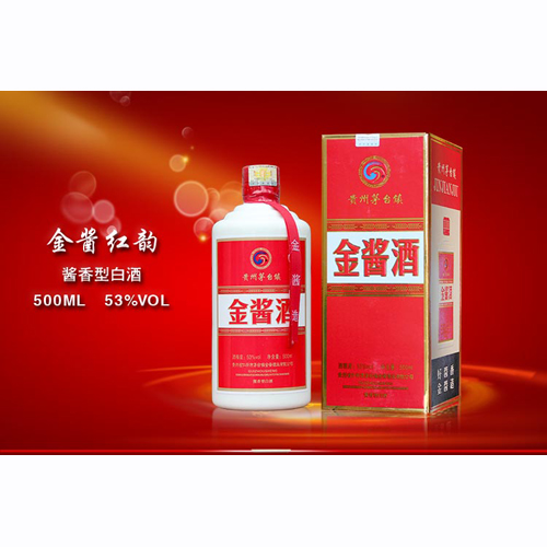 金酱红韵.jpg