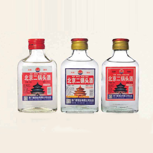 北京二锅头酒42°52°56°100ml清香型白酒.jpg