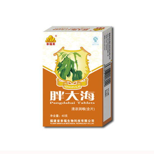 胖大海清凉润喉含片.jpg