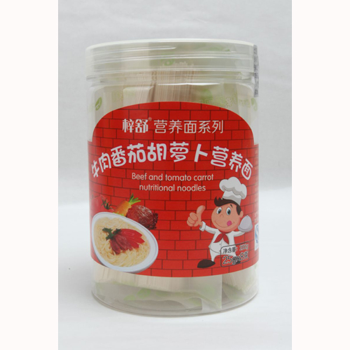 牛肉番茄胡萝卜营养面.jpg