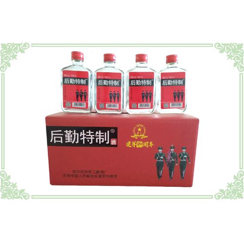后勤特制（红方）.jpg