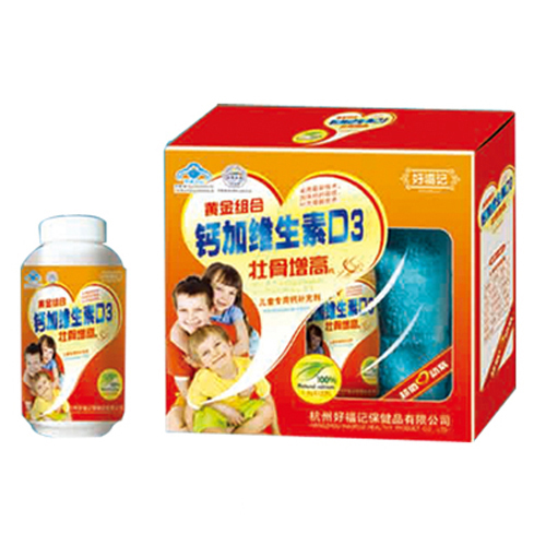 黄金组合钙加维生素D3（壮骨增高）.jpg