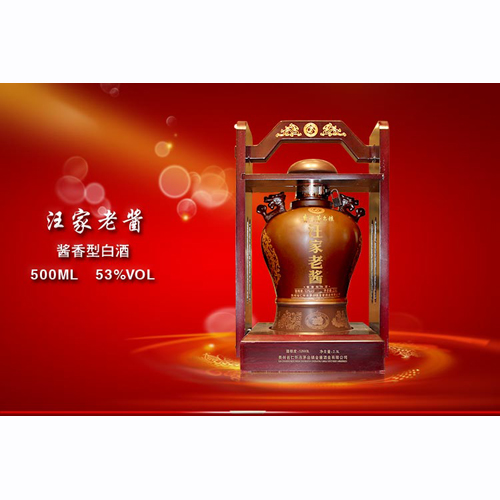 金酱汪家老酱.jpg
