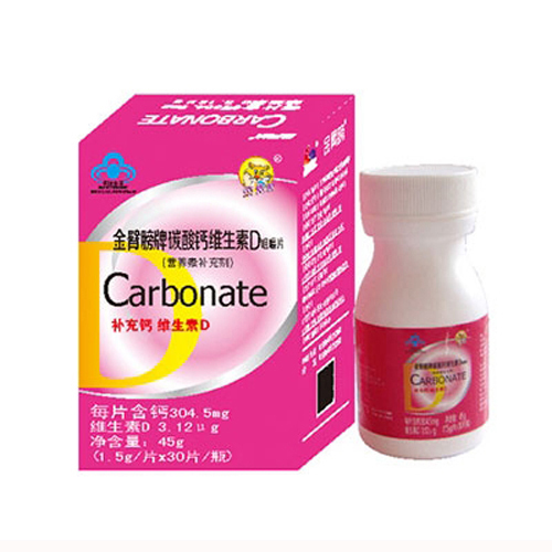 幸福碳酸钙维生素D-45g-30片.jpg