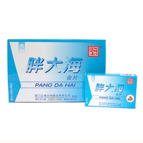 正唐庄胖大海含片.jpg