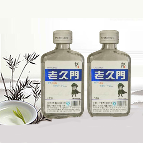 老久门酒小目标.jpg