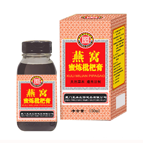 正唐庄燕窝蜜炼枇杷膏.jpg