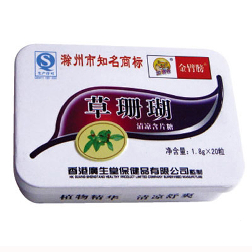 幸福草珊瑚20粒.jpg