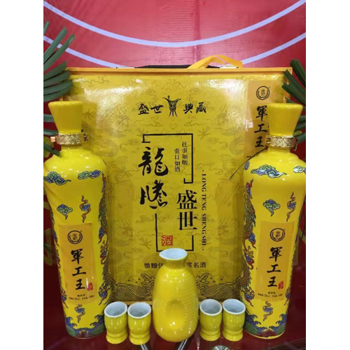 后勤军工王-龙腾盛世.jpg