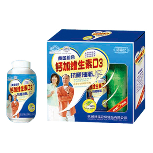 黄金组合钙加维生素D3（抗腿抽筋）.jpg