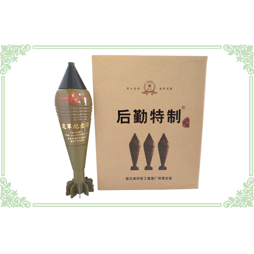 后勤特制（建军纪念酒）.jpg