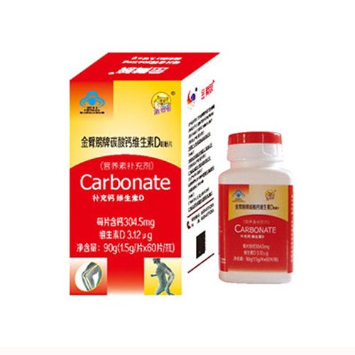 幸福碳酸钙维生素D-90g-60片.jpg