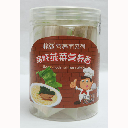 猪肝菠菜营养面.jpg