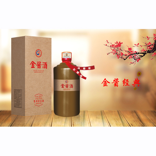 金酱经典.jpg