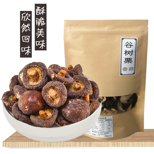 谷树栗80g整朵原味香菇脆.jpeg