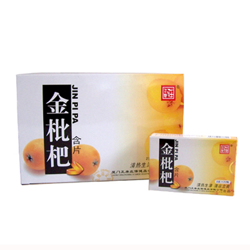 正唐庄金枇杷含片.jpg