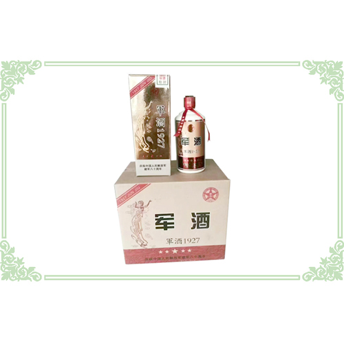 后勤军酒1927.jpg
