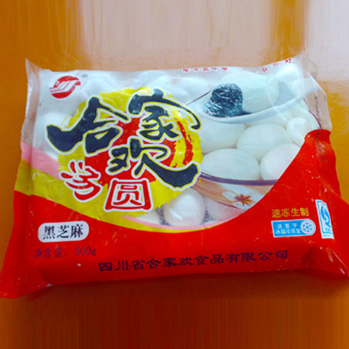 合家欢汤圆（黒芝麻）.jpg