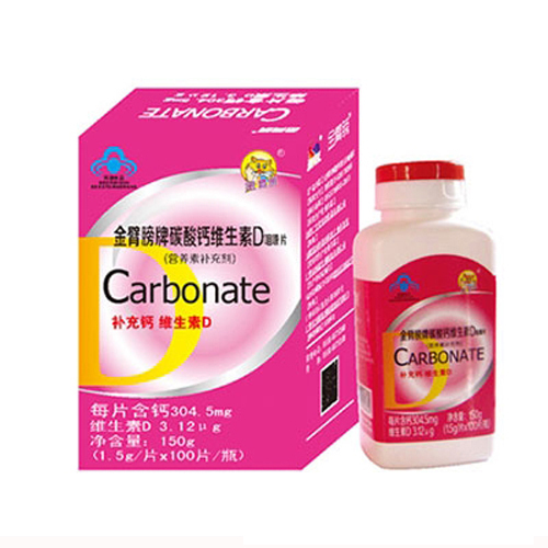 幸福碳酸钙维生素D-150g-100片.jpg