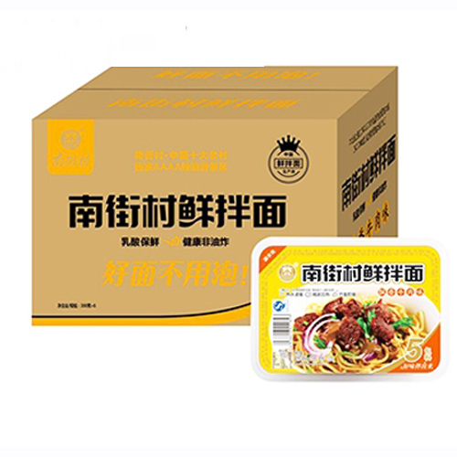 南街村鲜拌面飘香牛肉味.jpg